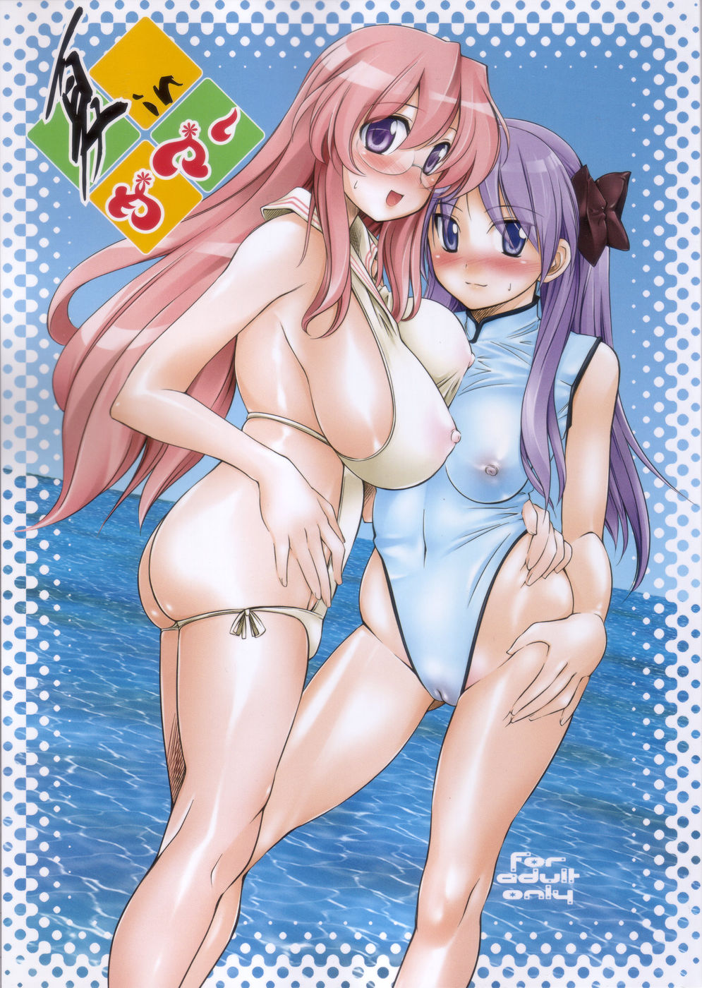 Hentai Manga Comic-Natsu in Summer-Read-1